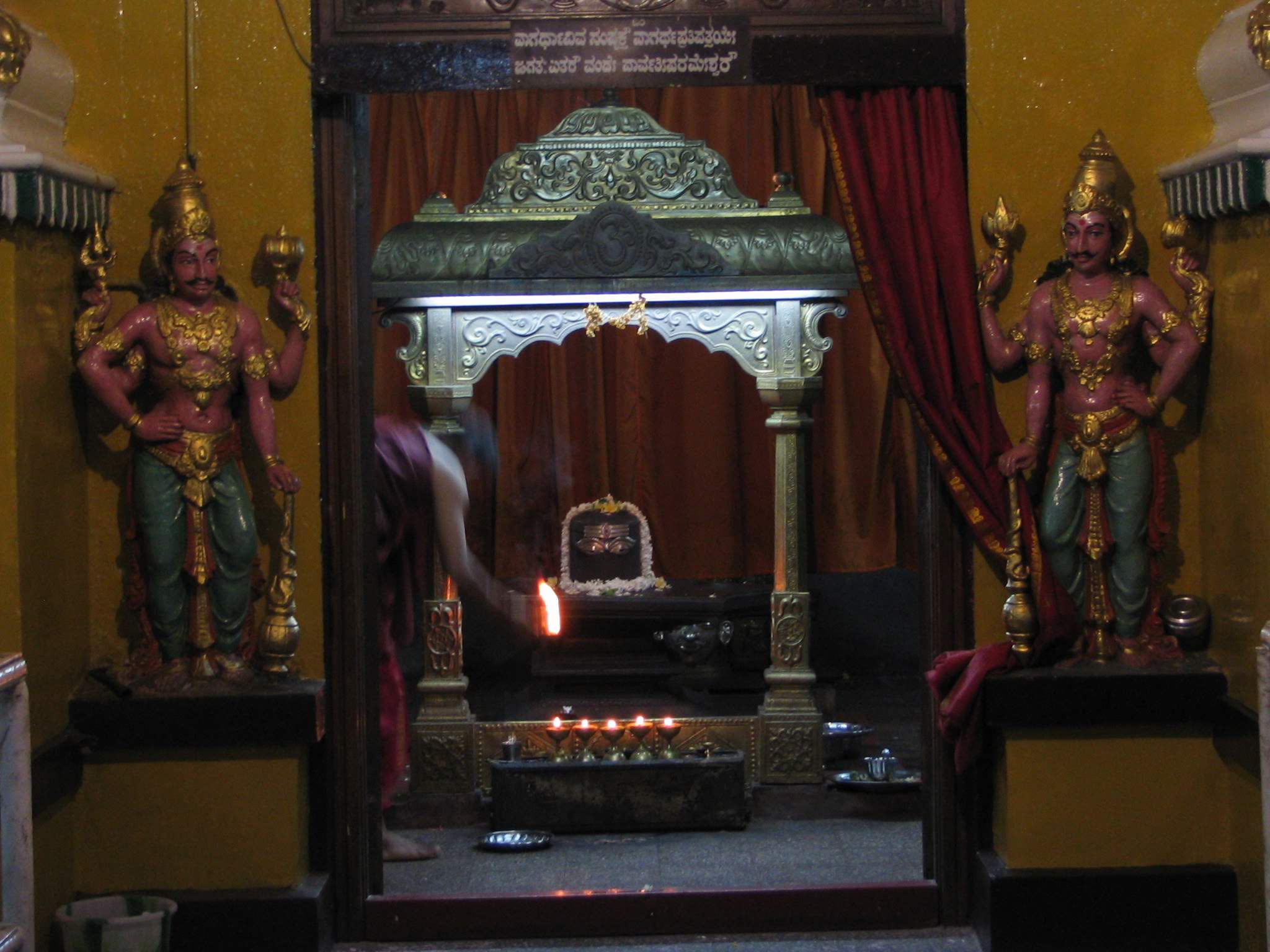 pooja
